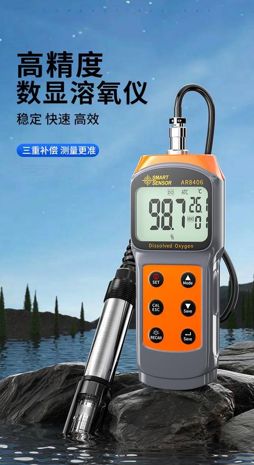 希玛溶氧仪便携式高精度溶解氧测定仪水质溶氧含氧量溶氧检测仪