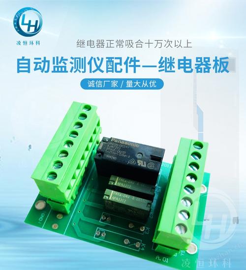 江苏凌恒环境科技是一家专业研发生产在线监测产品,污染物