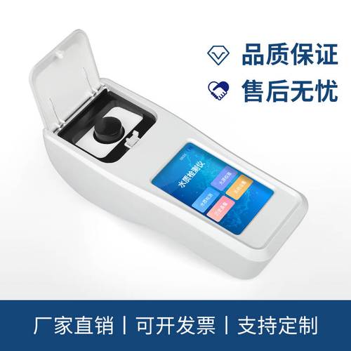 蓝景 手持式总氮检测仪:水产养殖的守护神