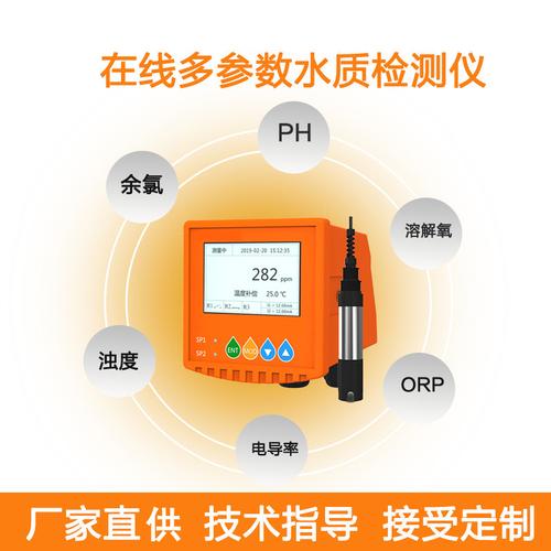 生产,销售各类水质在线监测仪器仪表,厂家直销,量大价格可谈