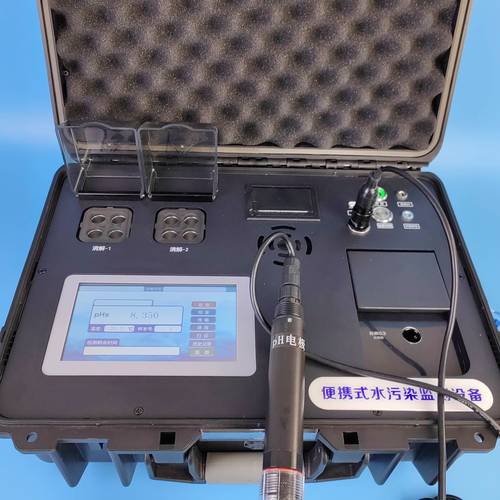 式水质多参数监测仪便携式水污染监测设备便携式水污染物监测设备1